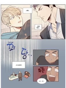 the dangerous convenience store 1-9788411121606