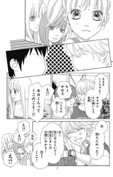 sigue adelante 9-nagamu nanaji-9788419686145