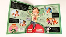 súper pop-ups - así es mi cuerpo-catherine ard-9788427243972