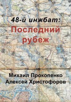 -9780648290704