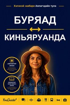 -9781046857704