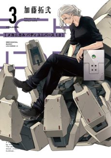 mechanical buddy universe 1.0 03 (ebook)-takuji kato-9781646098804