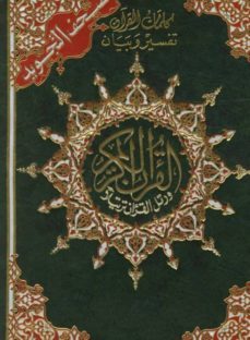 -9781948117104