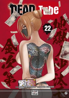 dead tube t22 (ebook)-mikoto yamaguchi-9782413064404