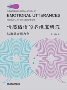 (ebook)-9787521325904