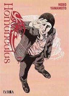 homunculus 7-hideo yamamoto-9788410113404