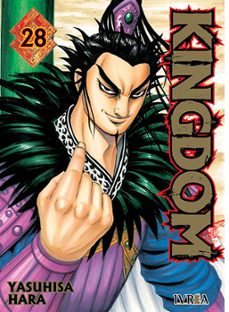 kingdom 28-yasuhisa hara-9791387547004