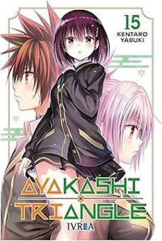 ayakashi triangle 15-kentaro yabuki-9791388104404