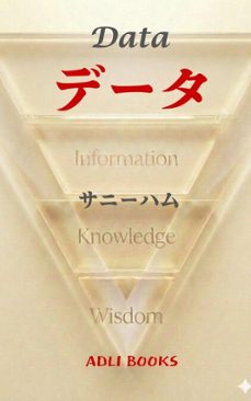 (ebook)-9798233423604