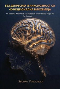 (ebook)-zvonko pavlovski-9798233506604