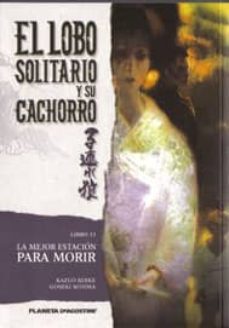 4gi9: el lobo solitario y su cachorro 13-8431474054114