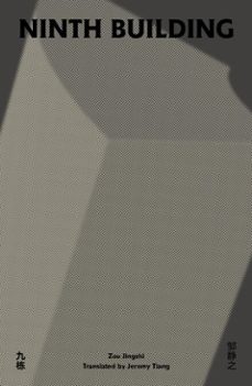 ninth building (ebook)-jingzhi zou-9781739822514