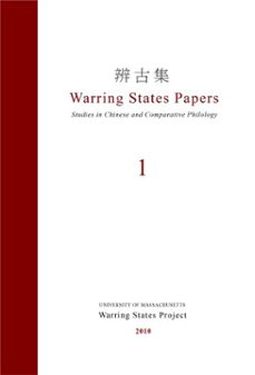 warring states papers (volume 1) (ebook)-9781936166114