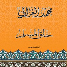 (audiolibro)-محمد الغزالي-9786604040314
