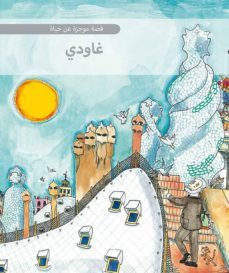 petita historia de gaudi (arabe)-9788499793214