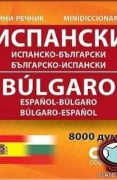 ispansko-bulgarski/bulgarsko-ispanski 8.000 ent. /diccionario español-bulgaro/bulgaro-español-9789546855114