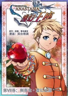 7· (ebook)-hong yi-9798223553014