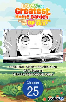 -shichio kuzu-9798899236914