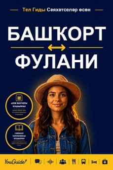 -9781046829824