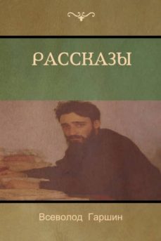 -9781618952424