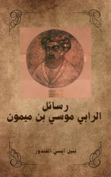 -nabil onsy-9798231474424
