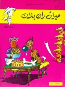 lucky luke 42/ la herencia de ran tan plan (arabe)-rene goscinny-maurice morris-9980000004424