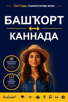 -9781046830134