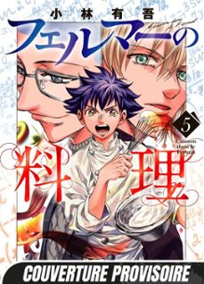 fermat kitchen t05 (ebook)-yugo kobayashi-9782382818534