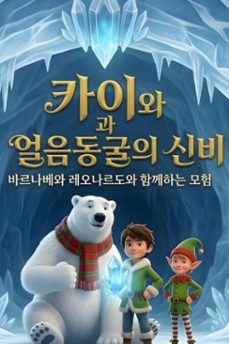 (ebook)-jason edwards luxembourg-9782919848034