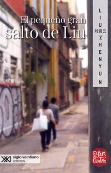 -liu zhenyun-9786070308734