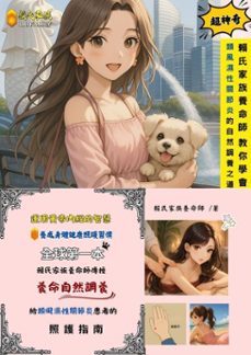 (ebook)-9786269963034