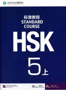 hsk standard course 5a - textbook (libro + audio qr)-9787561940334