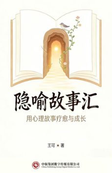 (ebook)-9787899029534