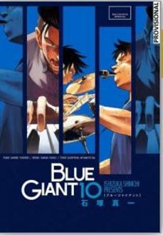 blue giant 5-shin ichi ishizuka-9788419819734