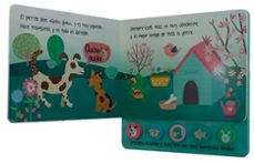 mascotas prehistoricas-9788428571234