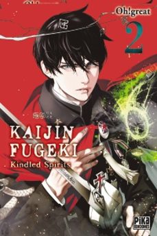 kaijin fugeki 2-9782811699444