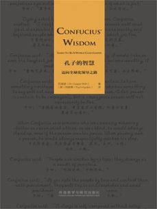 (ebook)-9787513588744