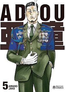 adou 5-amano jaku-9788419084644