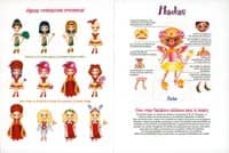 hadas y princesas (moda magica)-9788499134444