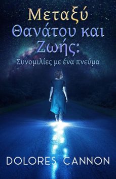 (ebook)-dolores cannon-9798224286744