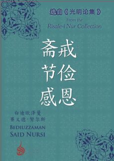 (ebook)-9798233112744