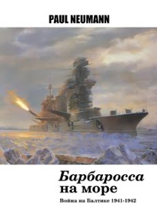 (ebook)-paul neumann-9798233719844