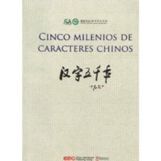 cinco milenios caracteres chinos-9787802006454