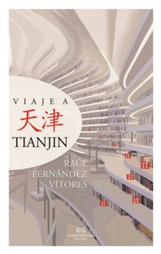 viaje a tianjin-9788494931154