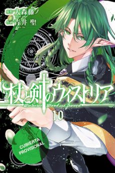 wistoria. wand and sword 10-fujino omori-9791043309854