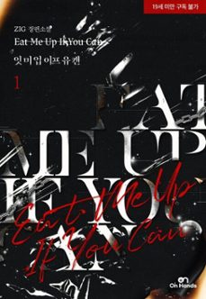 eat me up if you can(     ) vol.1 (korean ver.) (ebook)-h&l creative studio inc-9791193993354