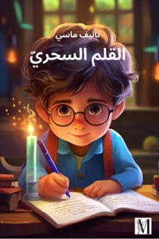 -9798224573554