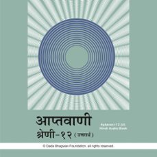 aptavani-12 (u) - hindi audio book (audiolibro)-dada bhagwan-5063859602264