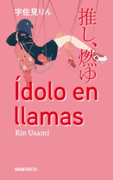 idolo en llamas (ebook)-rin usami-9786075577364
