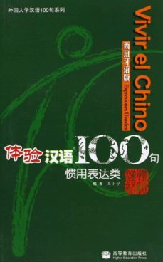 vivir el chino 100 frases (expresiones usuales)-9787040223064